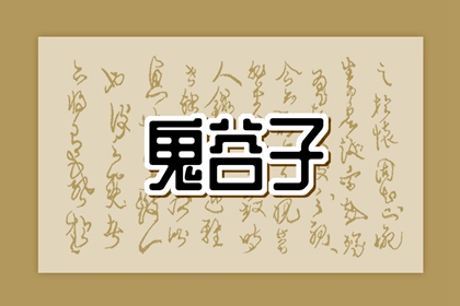 老皇历,老皇历查询,择吉老皇历