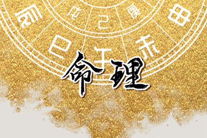 择吉老黄历 择吉黄历 开业择吉日