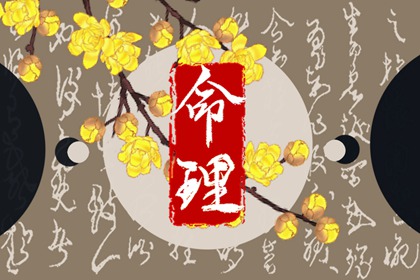黄历黄道吉日|结婚黄道吉日|出行黄道吉日
