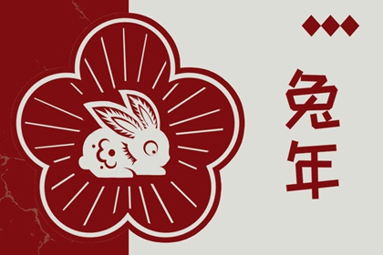 择吉老黄历皇历|择吉老皇历|择吉皇历