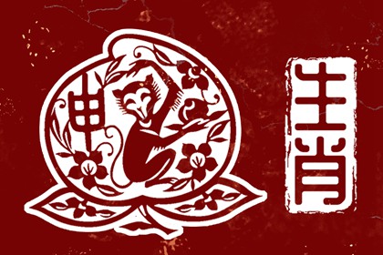 老皇历|择吉老黄历皇历|择吉老皇历