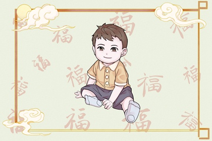 择吉老黄历皇历 老皇历查询 择吉老皇历