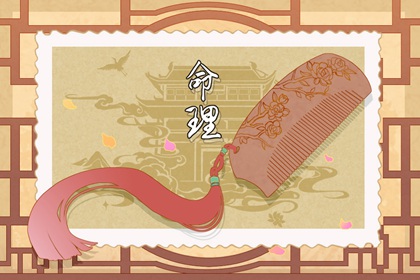 农历日历 今日农历 今日农历查询