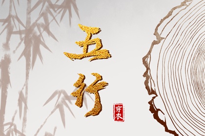 万年历日历表,万年历日历黄历,万年历老黄历吉日查询