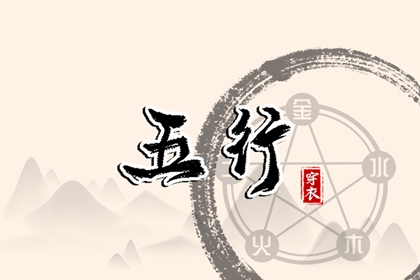 每日黄历宜忌|老黄历|今天老黄历宜忌黄历