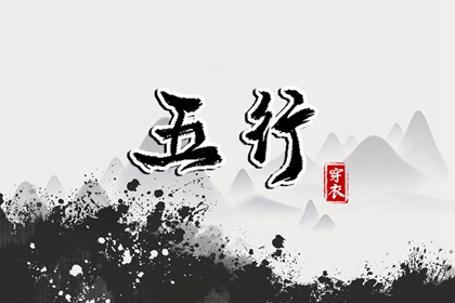 黄道吉日查询_黄道吉日查询2025_黄历万年历黄道吉日