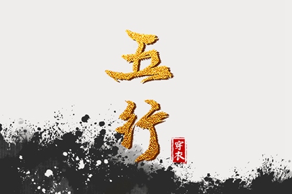 择吉黄历,择吉日历,结婚择吉日