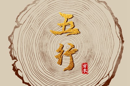 老黄历吉日吉时,黄历黄道吉日,今天日期黄历查询