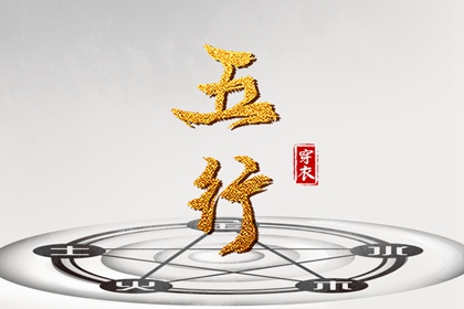 万年历黄道吉日 万年历农历查询 黄道吉日万年历大全