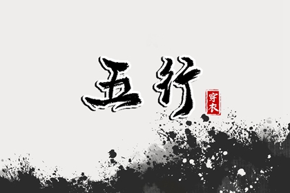农历日历_农历黄历_农历网