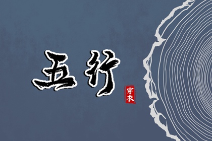 每日黄历|今日老黄历查询|每日老黄历