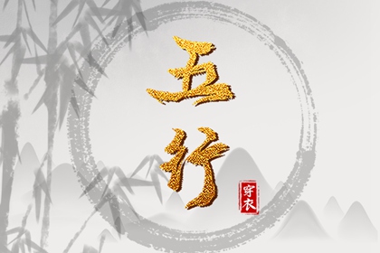 老黄历万年历_黄历2025黄道吉日查询_老黄历吉日吉时