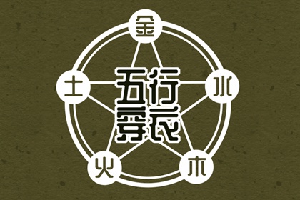 万年历日历 万年历黄道吉日查询 万年历老黄历吉日查询
